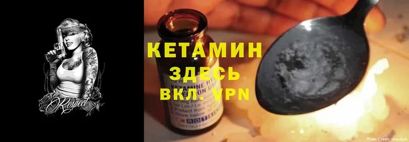 КЕТАМИН ketamine  даркнет сайт  Мичуринск 