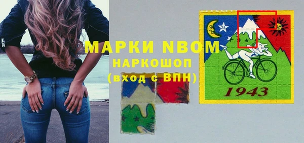 марки nbome Белоозёрский