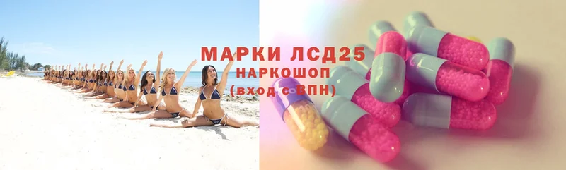 ЛСД экстази ecstasy Мичуринск